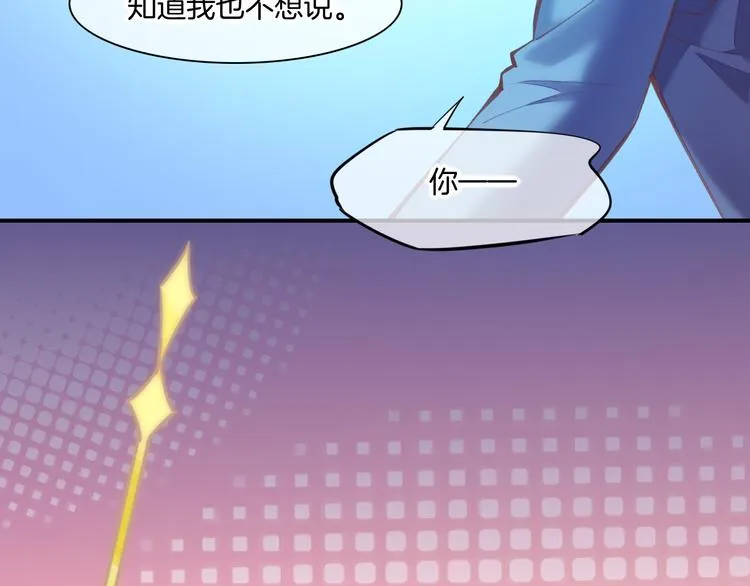 第72话 垠 第111页