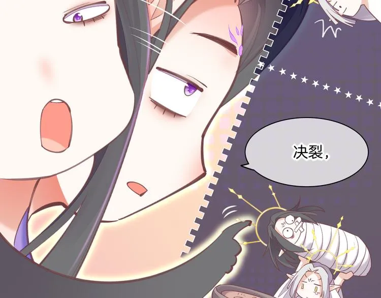 第72话 垠 第113页
