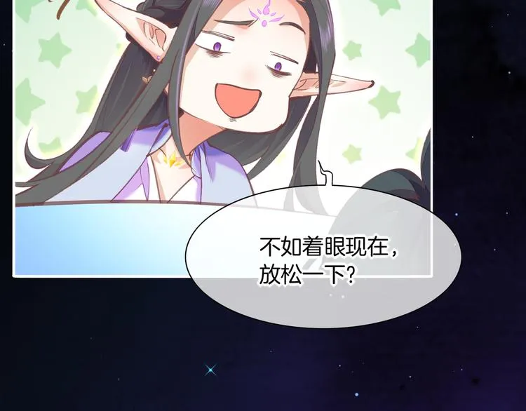 第72话 垠 第124页
