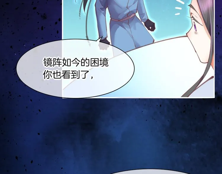 第72话 垠 第126页