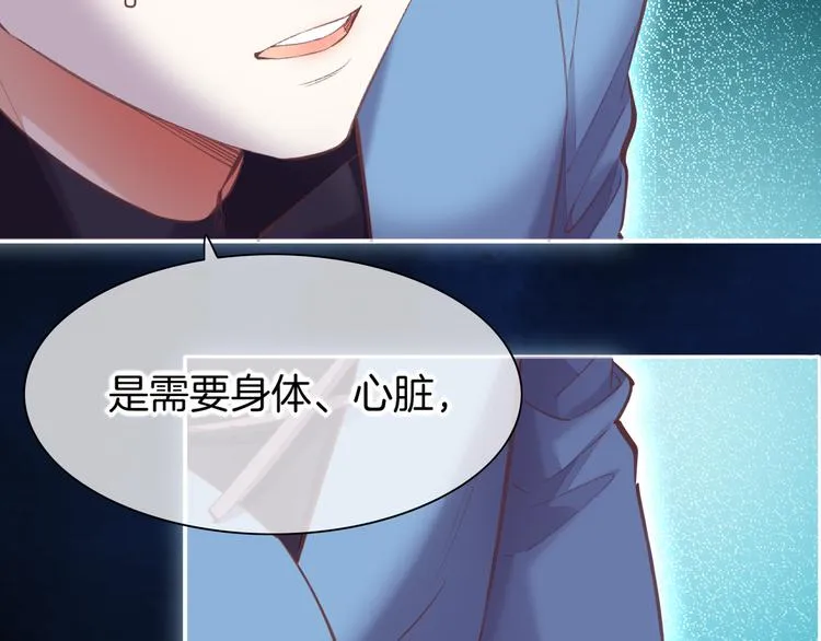 第72话 垠 第128页