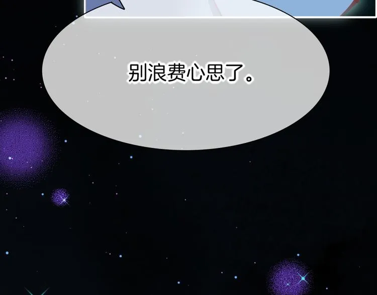 第72话 垠 第130页