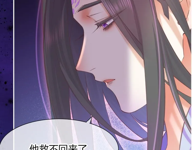 第72话 垠 第133页
