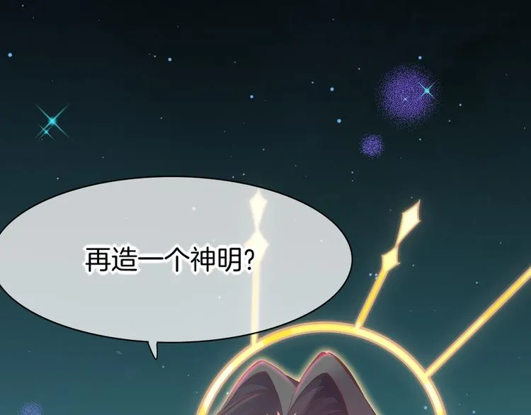 第72话 垠 第137页