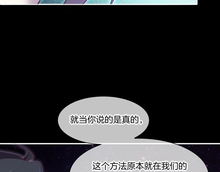 第72话 垠 第142页