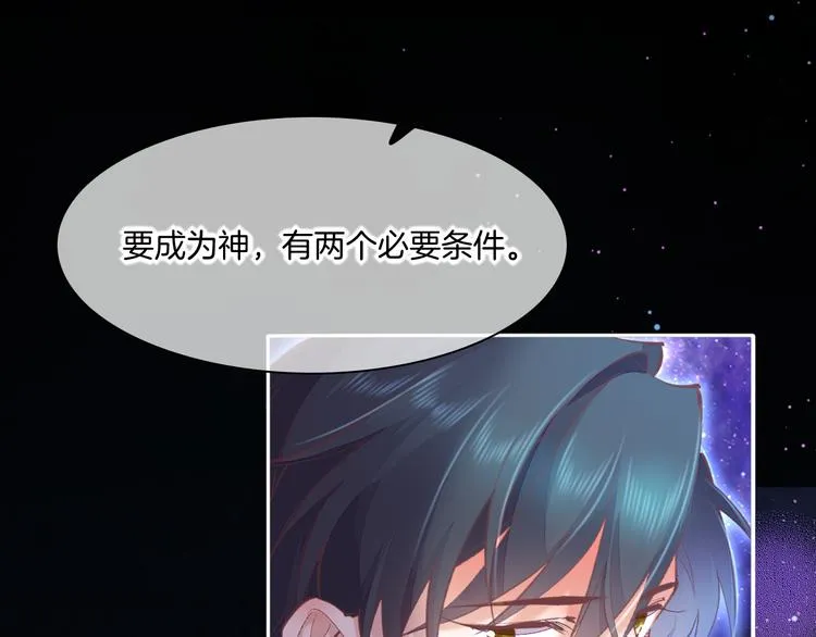 第72话 垠 第145页