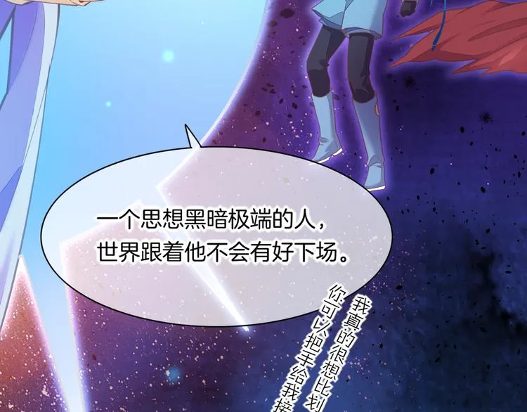 第72话 垠 第149页