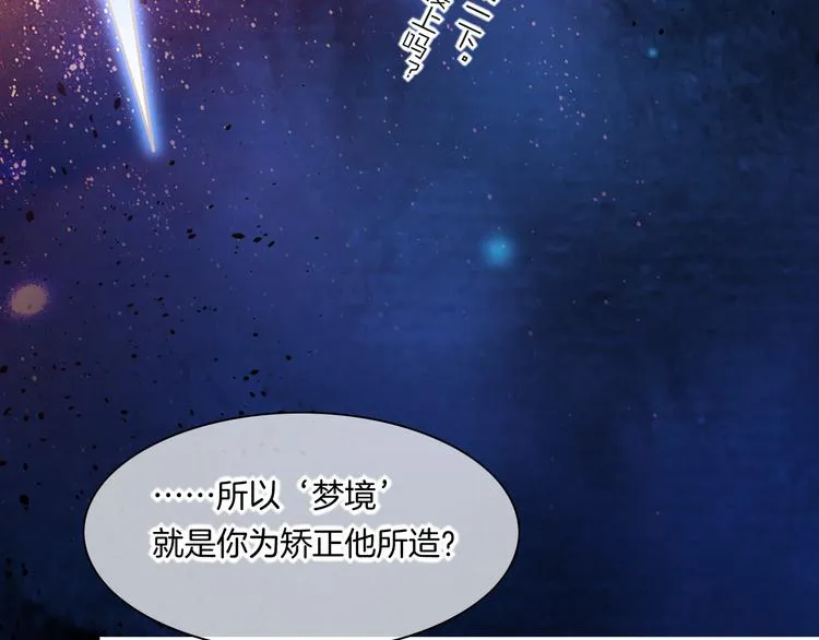 第72话 垠 第150页