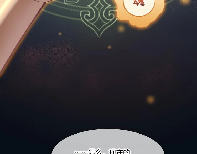 第72话 垠 第155页