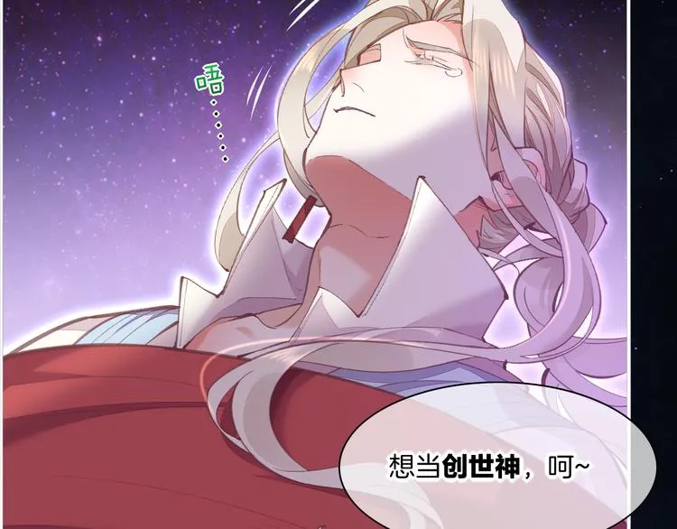 第72话 垠 第158页