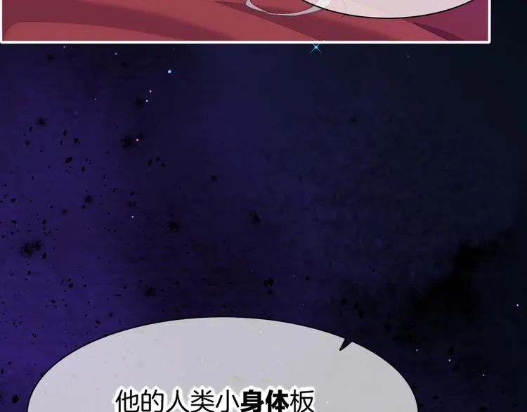第72话 垠 第159页