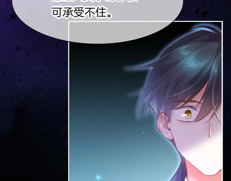 第72话 垠 第160页