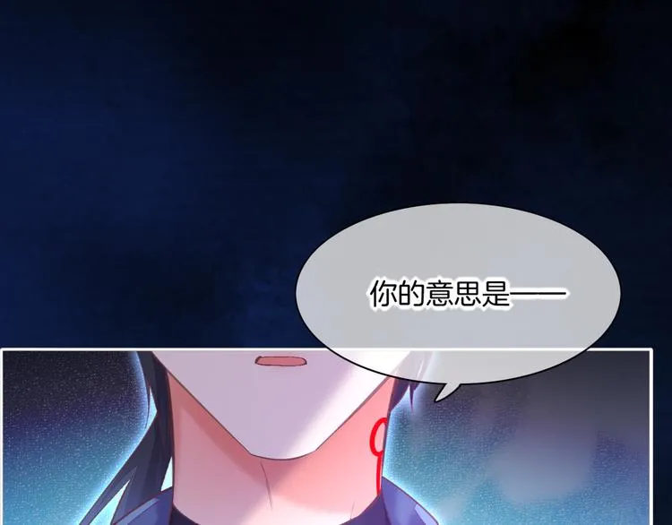 第72话 垠 第162页
