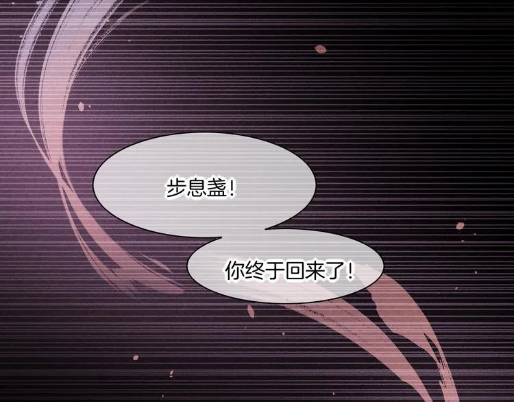 第72话 垠 第167页