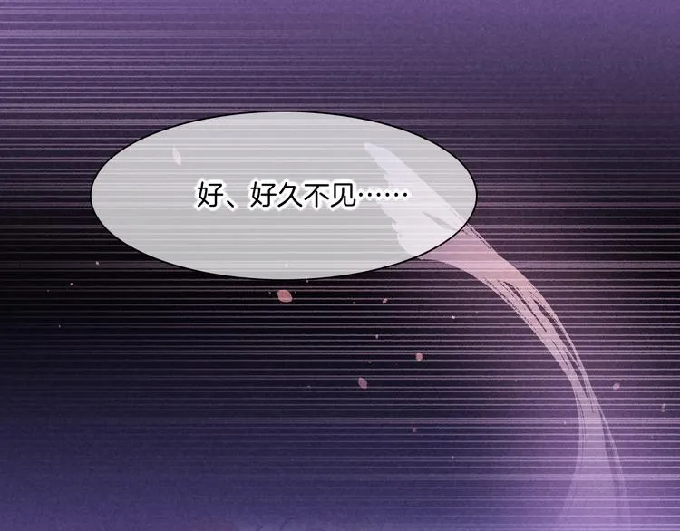 第72话 垠 第170页