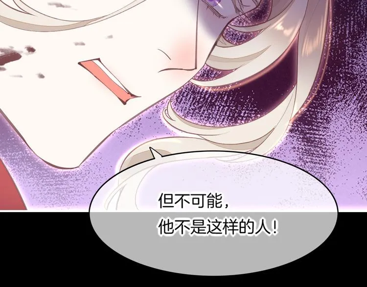第72话 垠 第180页