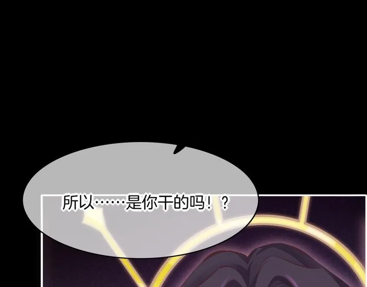 第72话 垠 第181页