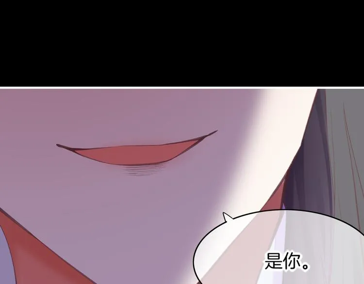 第72话 垠 第184页
