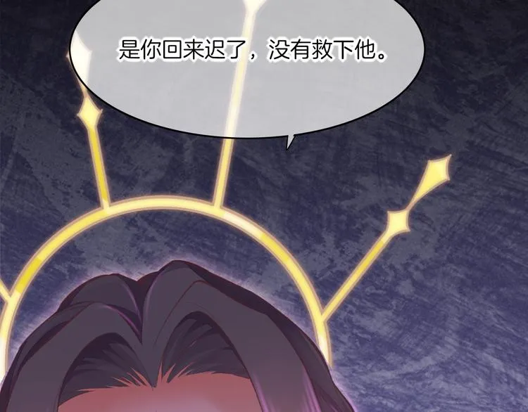 第72话 垠 第186页