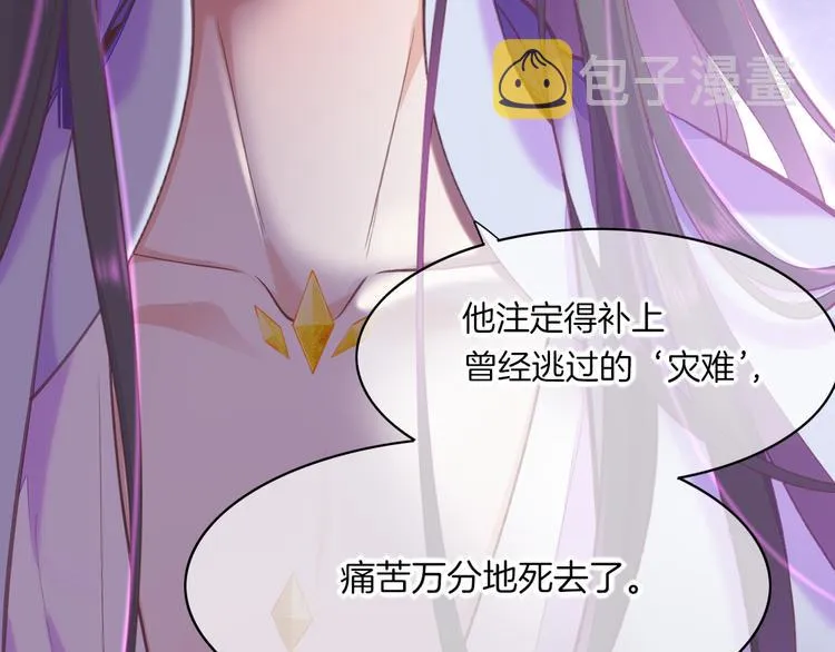 第72话 垠 第188页