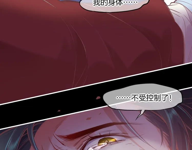 第72话 垠 第194页