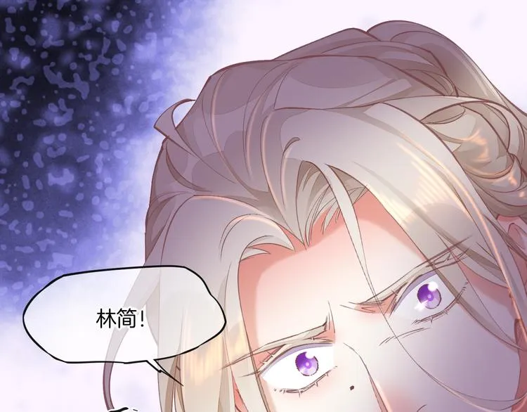 第72话 垠 第196页