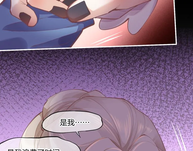 第72话 垠 第199页