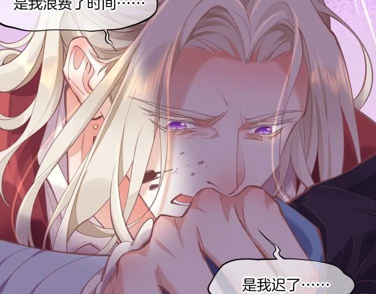 第72话 垠 第200页