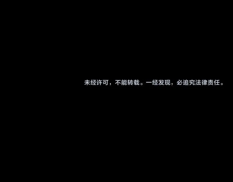 第72话 垠 第217页