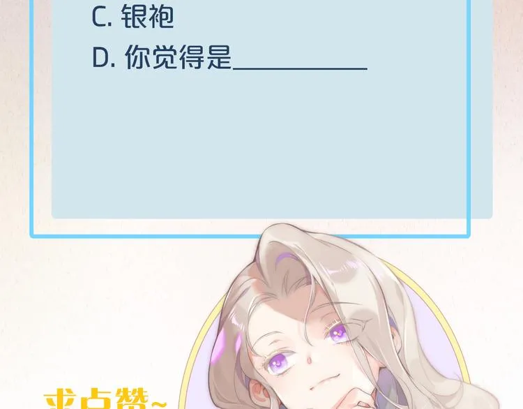 第72话 垠 第220页