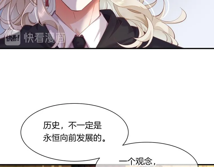 第71话 抓紧时间<最后一刻> 第14页