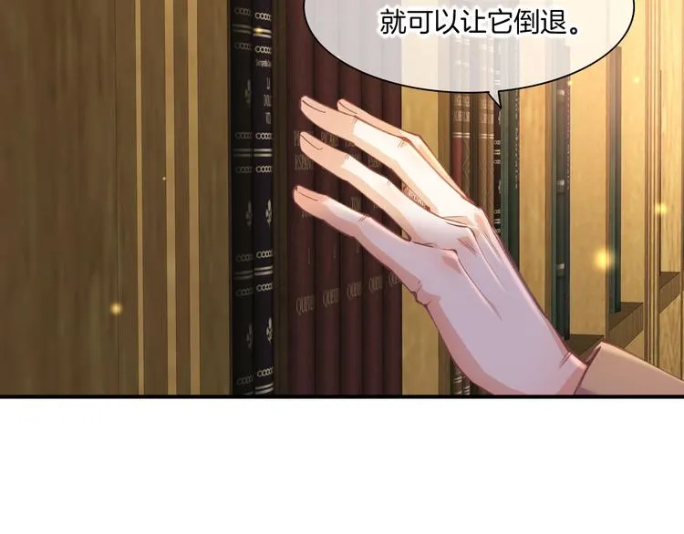 第71话 抓紧时间<最后一刻> 第15页