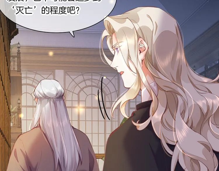 第71话 抓紧时间<最后一刻> 第18页