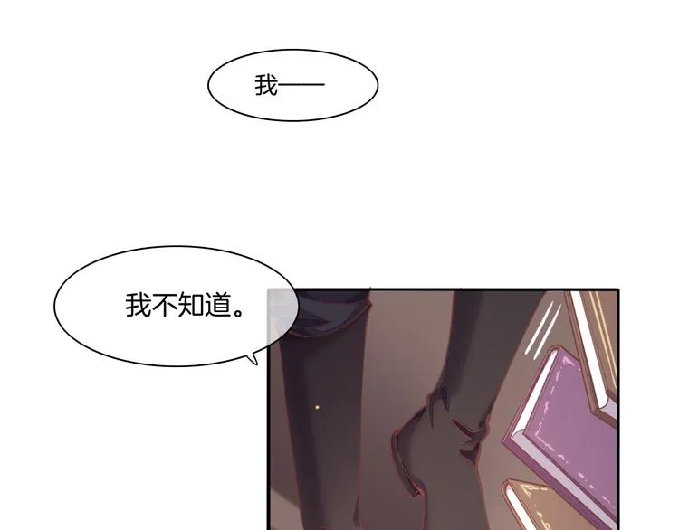 第71话 抓紧时间<最后一刻> 第27页