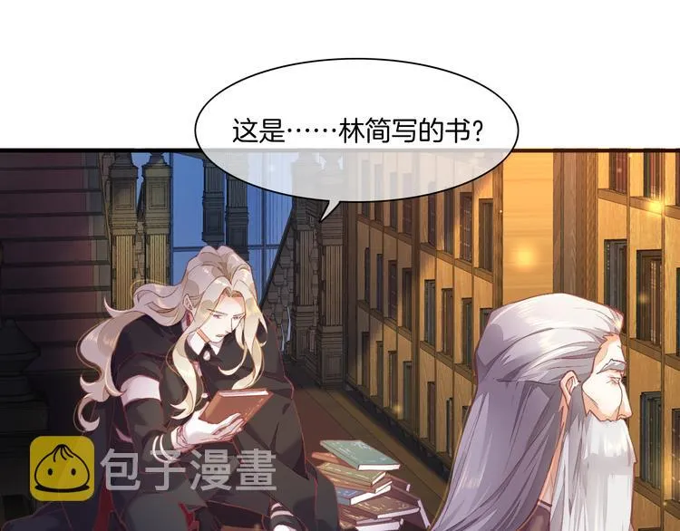 第71话 抓紧时间<最后一刻> 第29页