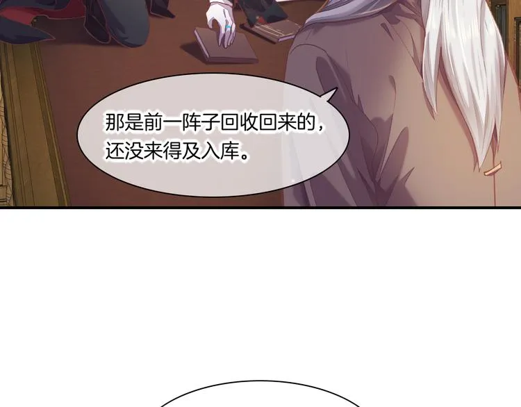 第71话 抓紧时间<最后一刻> 第30页
