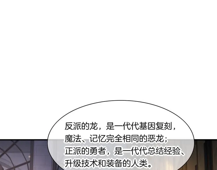 第71话 抓紧时间<最后一刻> 第33页
