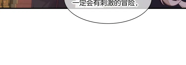 第71话 抓紧时间<最后一刻> 第35页