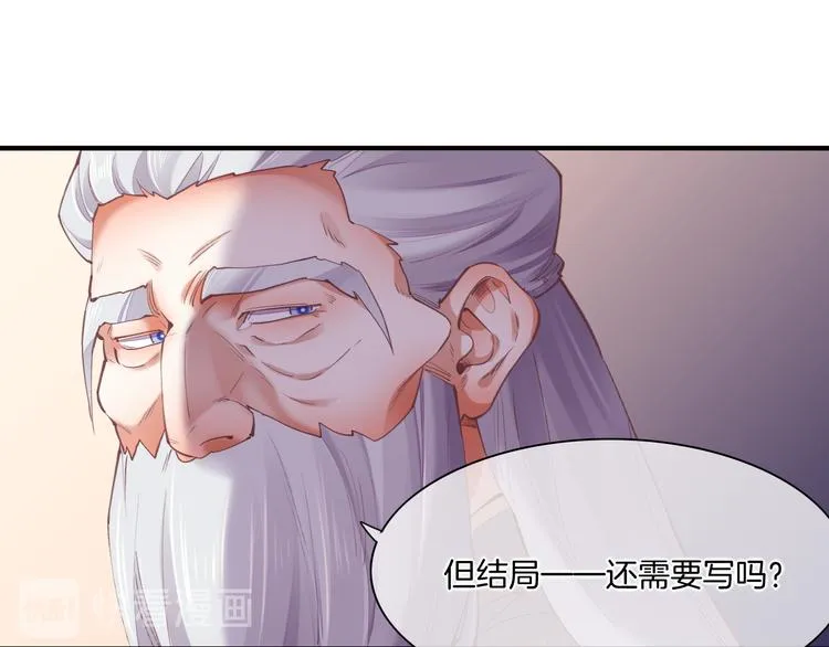 第71话 抓紧时间<最后一刻> 第36页