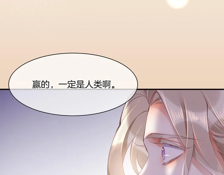 第71话 抓紧时间<最后一刻> 第38页