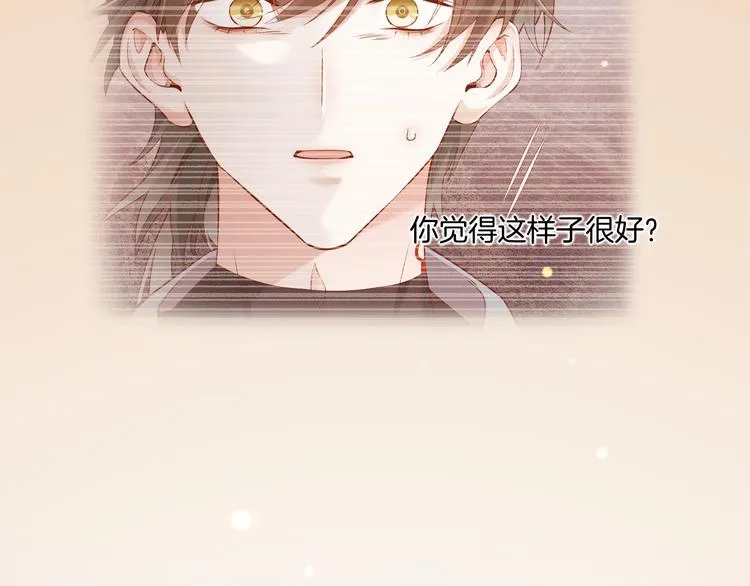 第71话 抓紧时间<最后一刻> 第42页