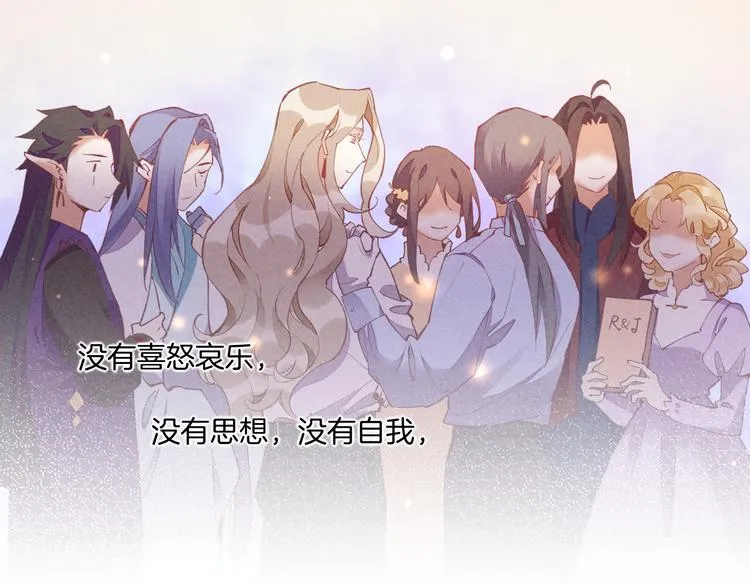 第71话 抓紧时间<最后一刻> 第43页