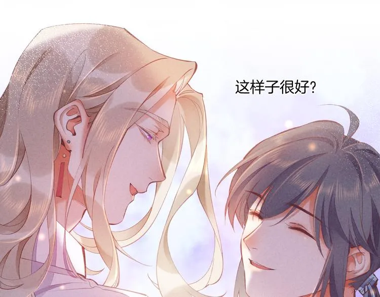 第71话 抓紧时间<最后一刻> 第44页