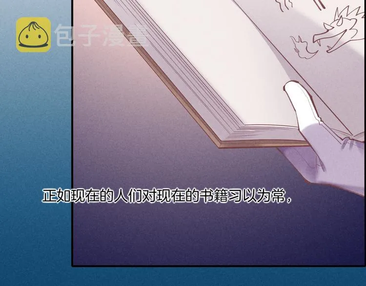 第71话 抓紧时间<最后一刻> 第47页