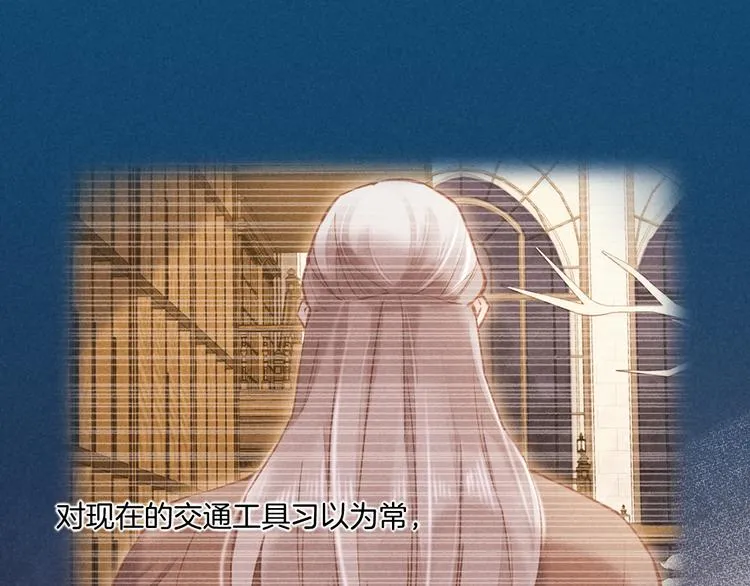 第71话 抓紧时间<最后一刻> 第48页