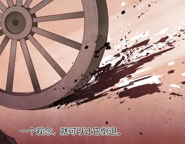 第71话 抓紧时间<最后一刻> 第50页