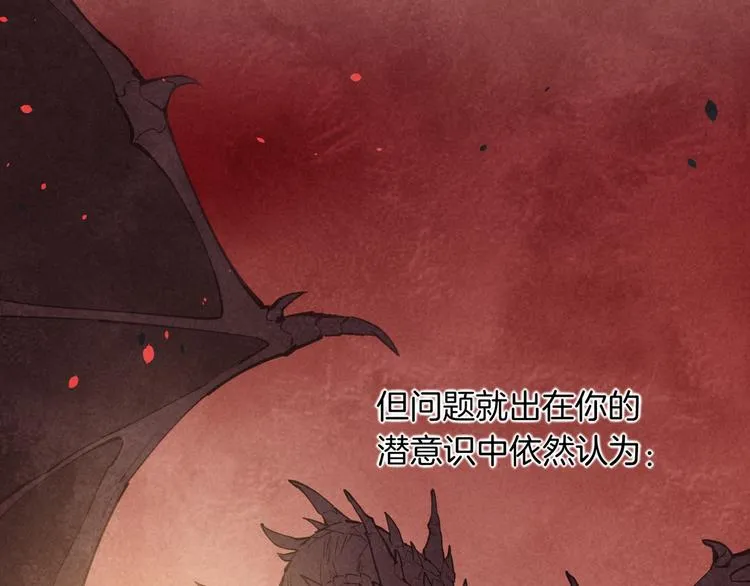 第71话 抓紧时间<最后一刻> 第51页