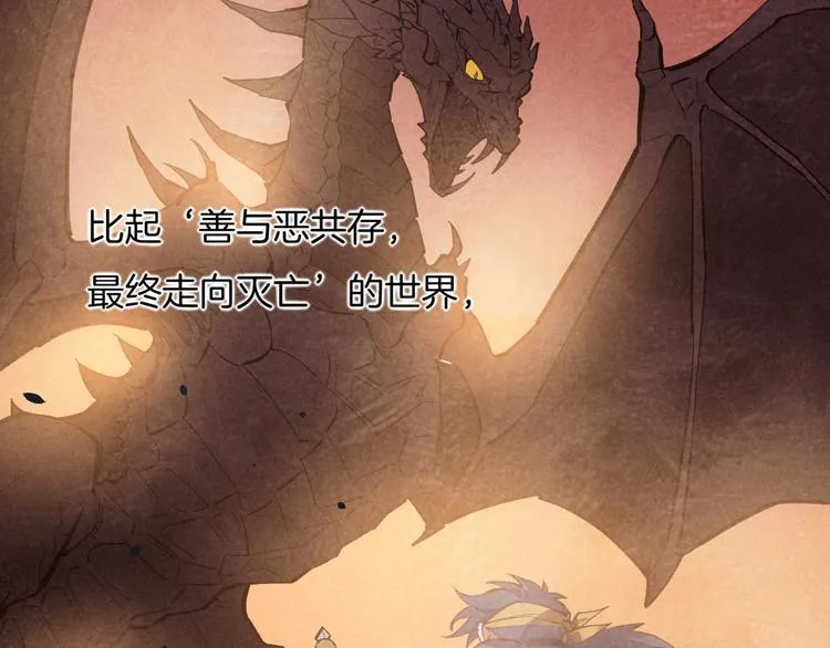 第71话 抓紧时间<最后一刻> 第52页
