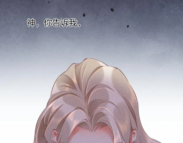 第71话 抓紧时间<最后一刻> 第55页
