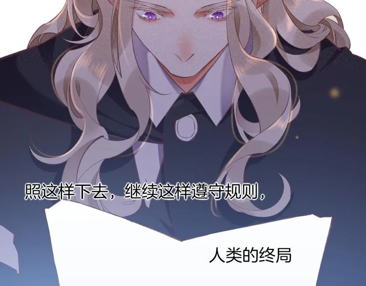 第71话 抓紧时间<最后一刻> 第56页
